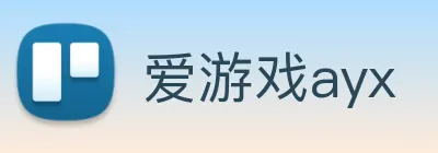 爱游戏ayx logo